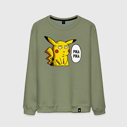 Мужской свитшот Pika Pika Okay