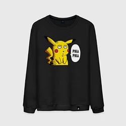 Свитшот хлопковый мужской Pika Pika Okay, цвет: черный