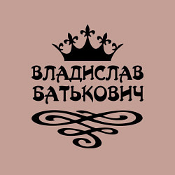Свитшот хлопковый мужской Владислав Батькович, цвет: пыльно-розовый — фото 2