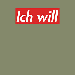 Свитшот хлопковый мужской Ich will, цвет: авокадо — фото 2