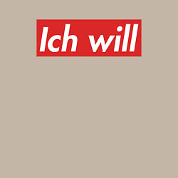 Свитшот хлопковый мужской Ich will, цвет: миндальный — фото 2