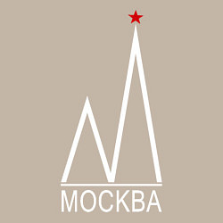 Свитшот хлопковый мужской Москва-белый логотип-2, цвет: миндальный — фото 2