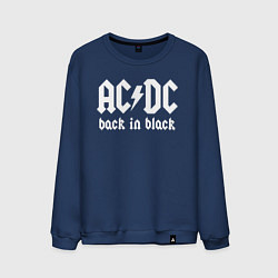 Мужской свитшот ACDC BACK IN BLACK