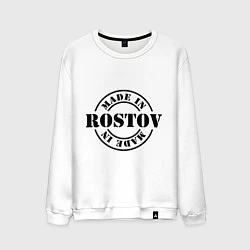 Свитшот хлопковый мужской Made in Rostov, цвет: белый