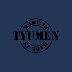 Свитшот хлопковый мужской Made in Tyumen, цвет: тёмно-синий — фото 2