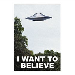 Свитшот хлопковый мужской I WANT TO BELIEVE, цвет: белый — фото 2