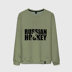 Мужской свитшот Russian Hockey