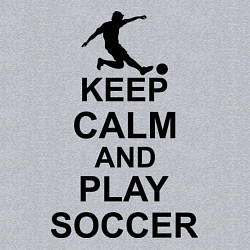 Свитшот хлопковый мужской Keep Calm & Play Soccer, цвет: меланж — фото 2