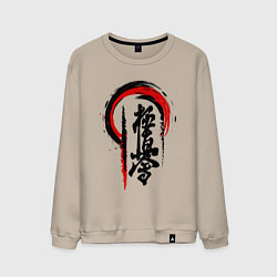 Мужской свитшот Kyokushinkai
