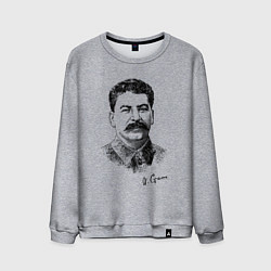 Свитшот хлопковый мужской Товарищ Сталин, цвет: меланж