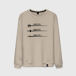 Свитшот хлопковый мужской Виды оружия для фехтования, цвет: миндальный