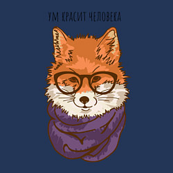 Свитшот хлопковый мужской Ум красит человека, цвет: тёмно-синий — фото 2