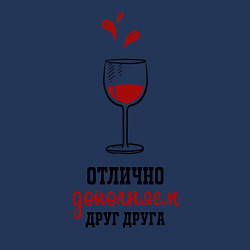 Свитшот хлопковый мужской Отлично дополняем друг друга, цвет: тёмно-синий — фото 2