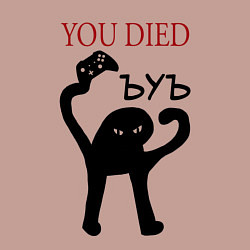 Свитшот хлопковый мужской ЪУЪ You Died, цвет: пыльно-розовый — фото 2