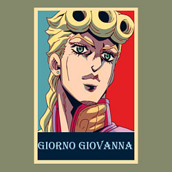 Свитшот хлопковый мужской Джорно Джованна, цвет: авокадо — фото 2