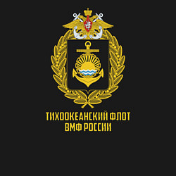 Свитшот хлопковый мужской Тихоокеанский флот ВМФ России, цвет: черный — фото 2