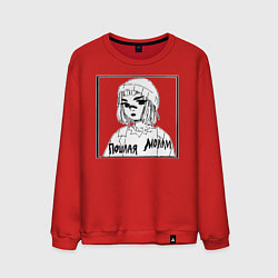 Свитшот хлопковый мужской Пошлая Молли, цвет: красный