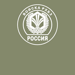 Свитшот хлопковый мужской Войска РХБЗ, цвет: авокадо — фото 2