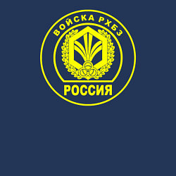 Свитшот хлопковый мужской Войска РХБЗ, цвет: тёмно-синий — фото 2