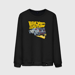 Свитшот хлопковый мужской Back to the Future, цвет: черный