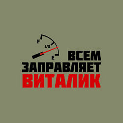 Свитшот хлопковый мужской Заправляет Виталик, цвет: авокадо — фото 2