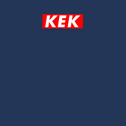Свитшот хлопковый мужской KEK SUPREME STYLE, цвет: тёмно-синий — фото 2