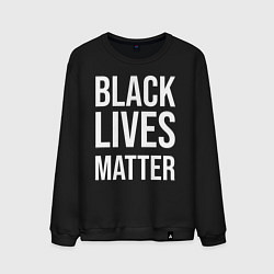 Свитшот хлопковый мужской BLACK LIVES MATTER, цвет: черный