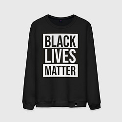Свитшот хлопковый мужской BLACK LIVES MATTER, цвет: черный
