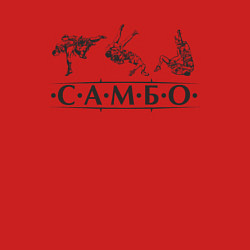 Свитшот хлопковый мужской Самбо, цвет: красный — фото 2