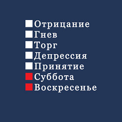 Свитшот хлопковый мужской Коротко о моей жизни, цвет: тёмно-синий — фото 2
