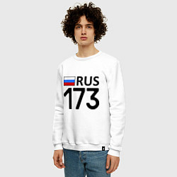 Свитшот хлопковый мужской RUS 173, цвет: белый — фото 2