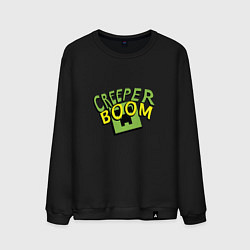 Мужской свитшот Creeper Boom