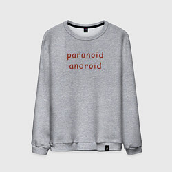 Свитшот хлопковый мужской Radiohead paranoid android, цвет: меланж