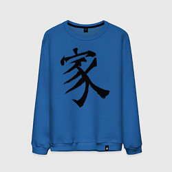 Свитшот хлопковый мужской Японский иероглиф Семья, цвет: синий