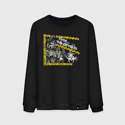 Свитшот хлопковый мужской F ck the covid, цвет: черный