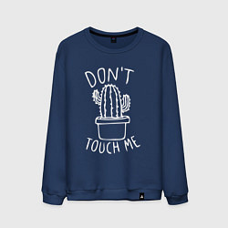 Свитшот хлопковый мужской Dont touch me, цвет: тёмно-синий