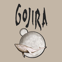 Свитшот хлопковый мужской Gojira, цвет: миндальный — фото 2