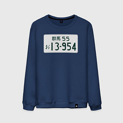 Свитшот хлопковый мужской Initial D Номер, цвет: тёмно-синий