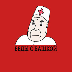 Свитшот хлопковый мужской Беды С Башкой, цвет: красный — фото 2