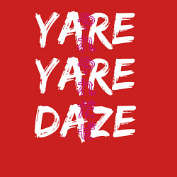 Свитшот хлопковый мужской YARE YARE DAZE, цвет: красный — фото 2