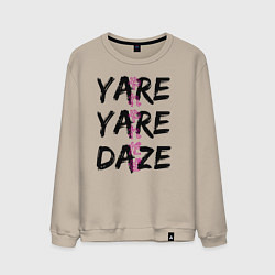 Свитшот хлопковый мужской YARE YARE DAZE, цвет: миндальный