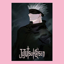 Свитшот хлопковый мужской Сатору, цвет: светло-розовый — фото 2