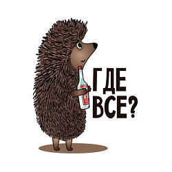 Свитшот хлопковый мужской Где все?, цвет: белый — фото 2
