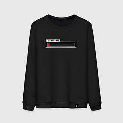 Свитшот хлопковый мужской Терпение, цвет: черный