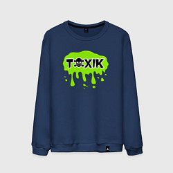 Свитшот хлопковый мужской Токсик toxik, цвет: тёмно-синий