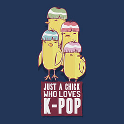 Свитшот хлопковый мужской Цыпочка, которая любит K-POP, цвет: тёмно-синий — фото 2