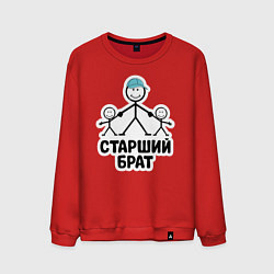 Свитшот хлопковый мужской Старший брат, цвет: красный