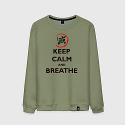 Мужской свитшот KEEP CALM and BREATHE