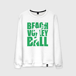 Мужской свитшот Beach Volleyball