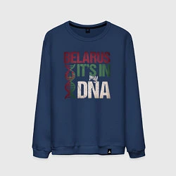 Мужской свитшот ДНК - Беларусь